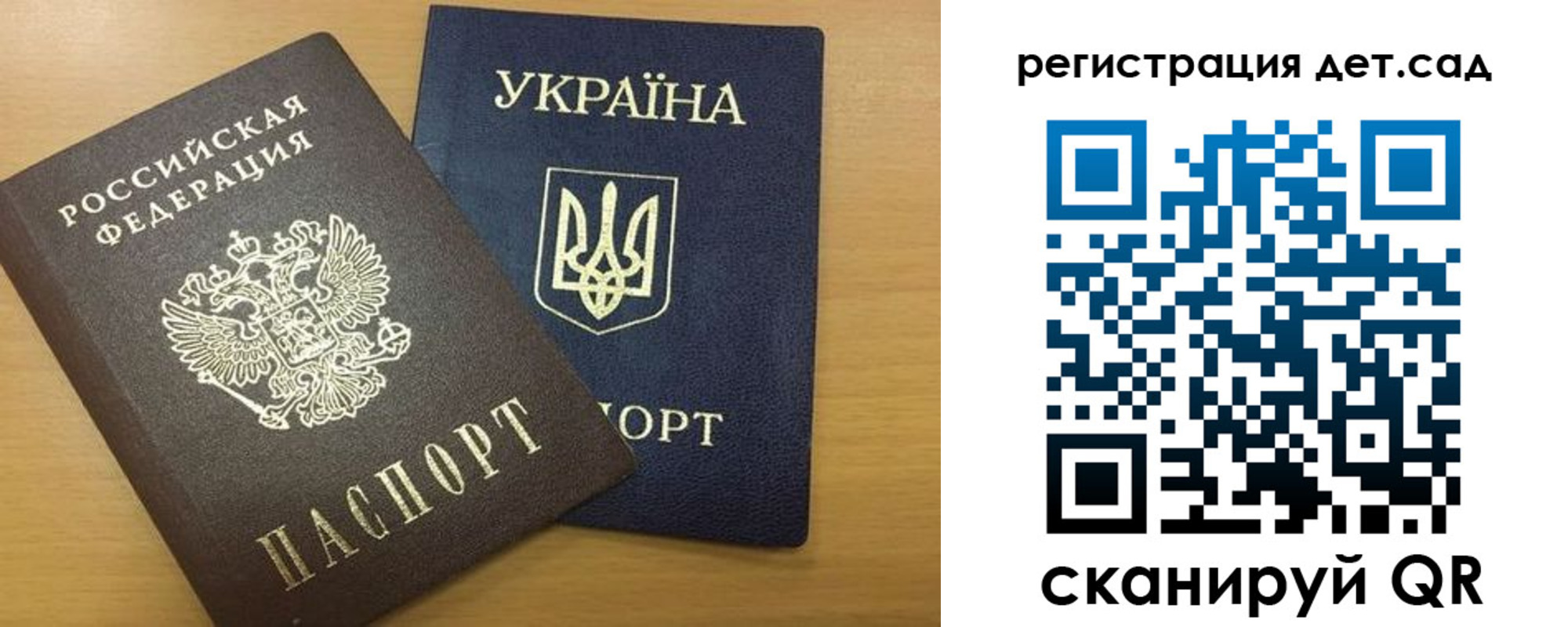 временная регистрация законно в Приморско-Ахтарске