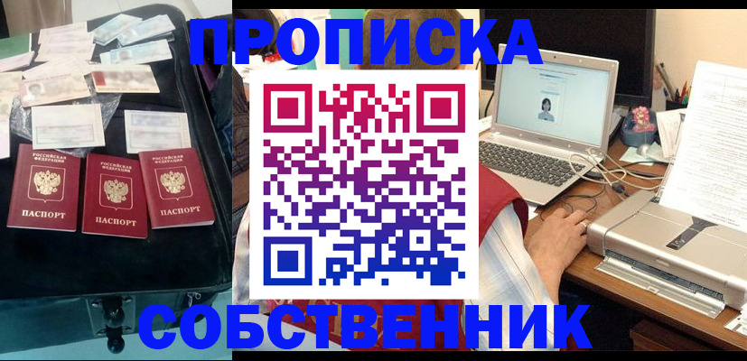 регистрация для дет. сада в Приморско-Ахтарске